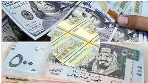 تراجع كبير للريال اليمني أمام الدولار والسعودي