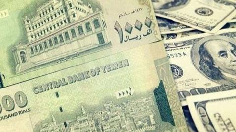 الريال اليمني يسجل قفزة تحسّن جديدة أمام الدولار والسعودي بصنعاء وعدن اليوم.. تحديث مباشر