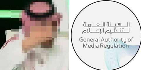 ‏”تنظيم الإعلام” في السعودية تفرض غرامة 300 ألف