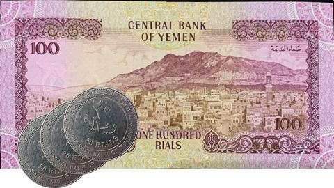 استمرار انهيار الريال اليمني أمام العملات