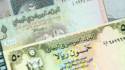 آخر تحديث لسعر صرف الريال اليمني أمام الدولار