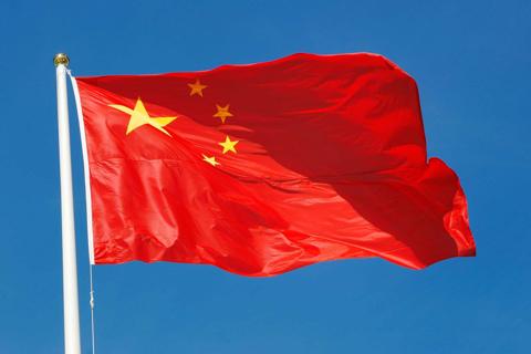 موقف جديد للصين من توترات البحر الأحمر